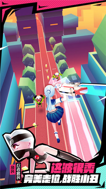 战斗少女跑酷全解锁版2