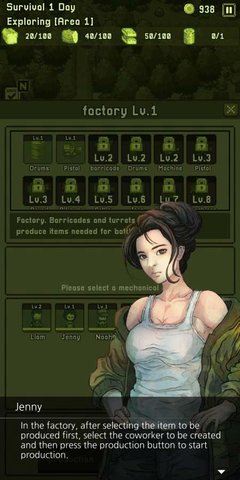 尘埃最后的幸存者（DUST）2