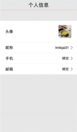 通通锁（TTLock）1