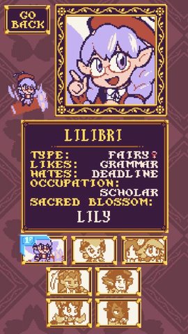 花瓣粉碎（Petal Crash）0