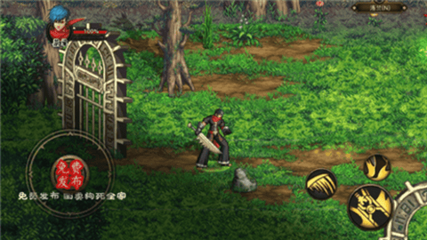 阿拉德罗天外传2