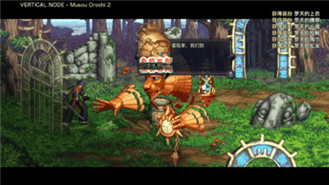 阿拉德罗天外传3