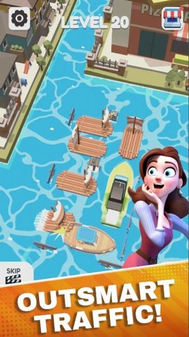 交通难题大作战1