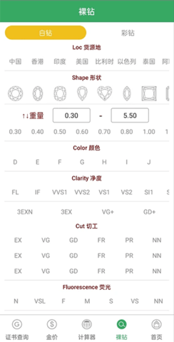 查宝网（Checkgems）1