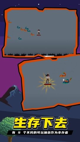 龙族幸存者中文版0