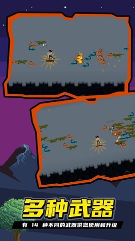 龙族幸存者中文版2