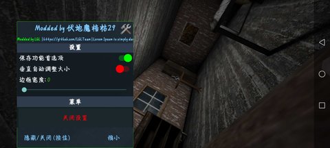 granny格林（Granny Chapter Two）2