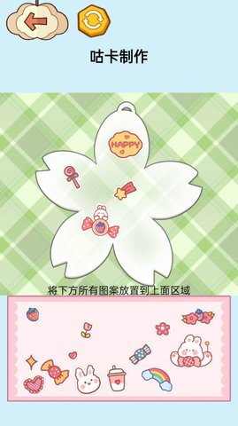 沉浸式治愈大师（Leaks）1