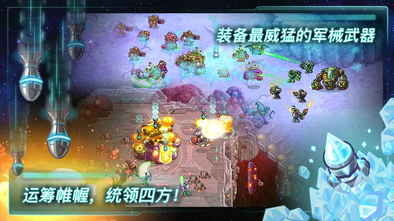 钢铁战队全英雄无限钻石金币版