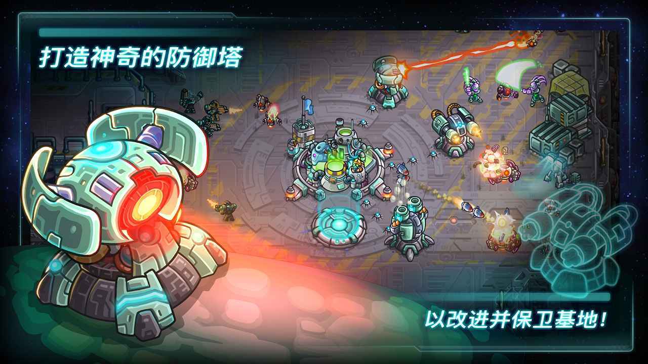 钢铁战队全英雄无限钻石金币版
