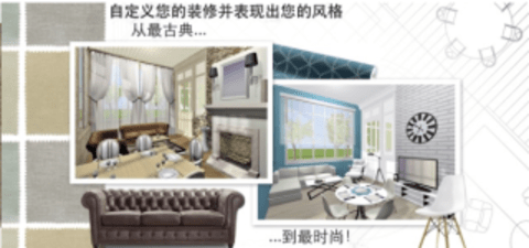 家居3d设计diy（Home Design 3D）2