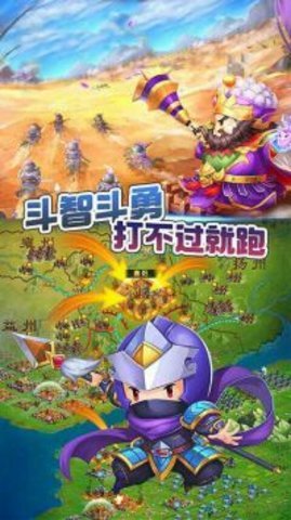 逍遥春秋免费版1