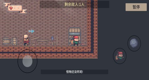 炸弹客的冒险之旅手机版