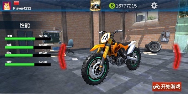 摩托山地越野赛0