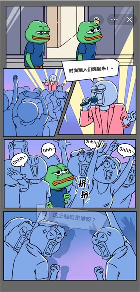 悲伤蛙的创业日记免广告版2