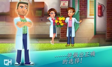 中心医院第一季（Heart）1