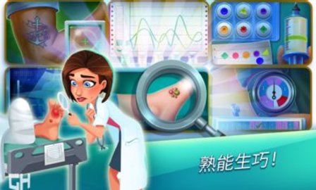 中心医院第一季（Heart）2