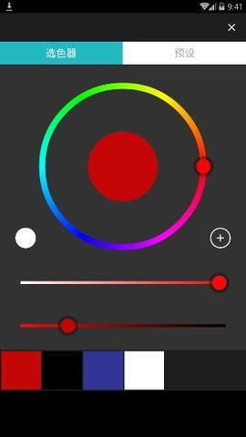 八位元画家（8bit Painter）1