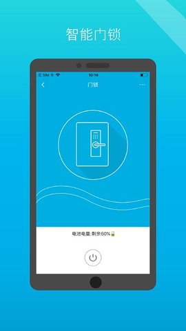 小白管家（iSurpass）0