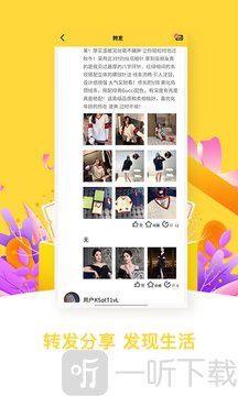 海购宝典app下载-海购宝典最新安卓下载