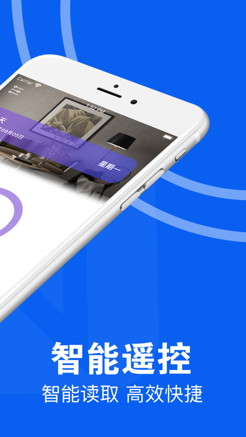 空调遥控器万能遥控3