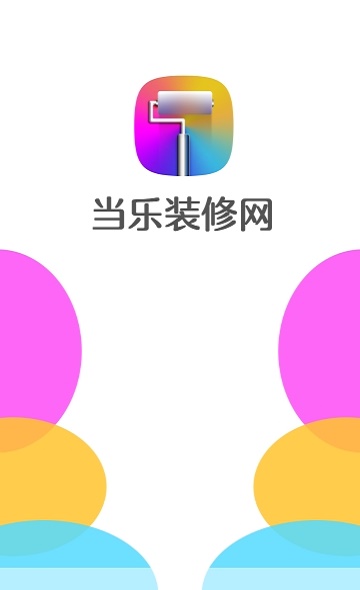 当乐装修网0