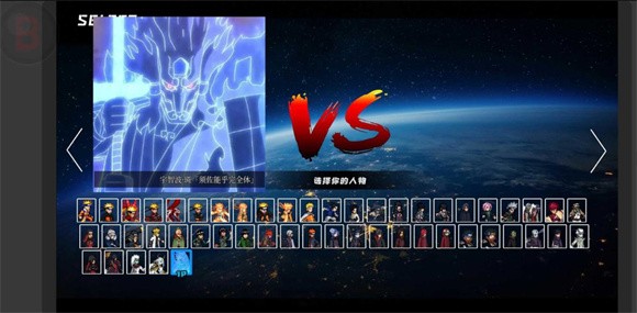 BVN全明星乱斗友哈版2