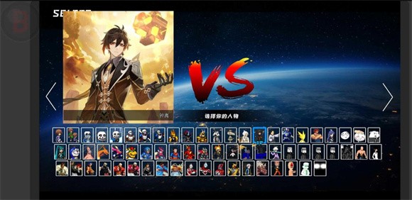 BVN全明星乱斗友哈版3