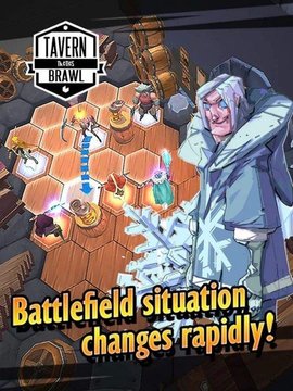 酒馆纷争（TBT）1