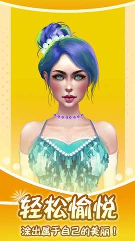 蓝色妖姬美容院2