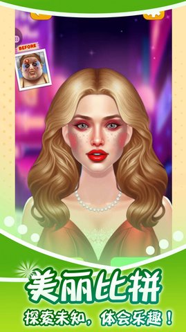 蓝色妖姬美容院3