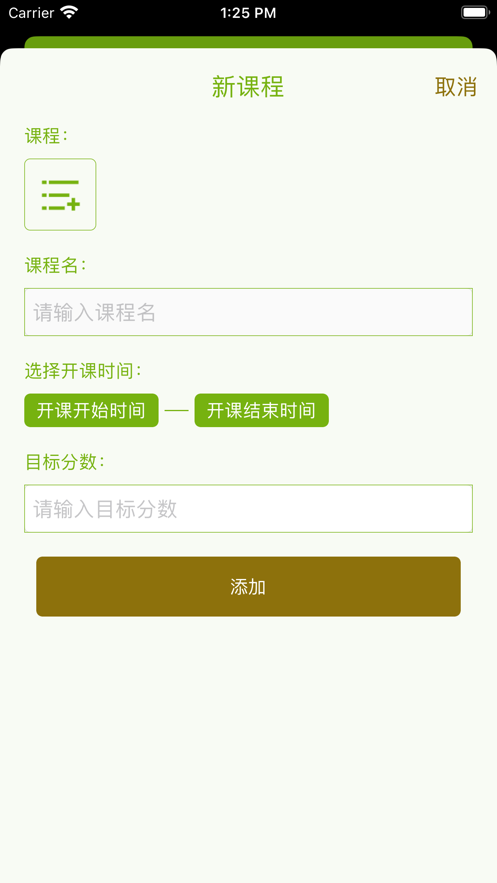 离高分又近一点1