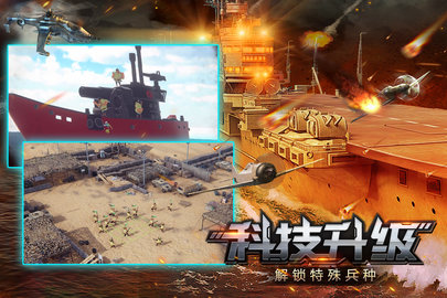 世界争霸（Top War: Battle Game）2