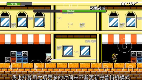 jojoX洛克人皇帝与倒吊男重制版3