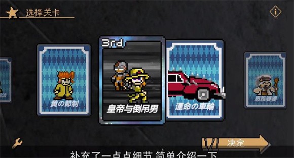 jojoX洛克人皇帝与倒吊男重制版