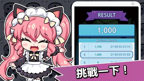 露缇耶喵喵面包（ShiningStar）2