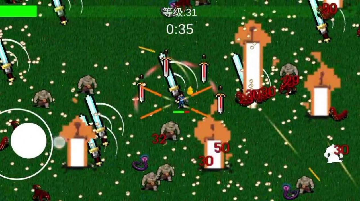 异世之我在修仙世界御剑除魔2