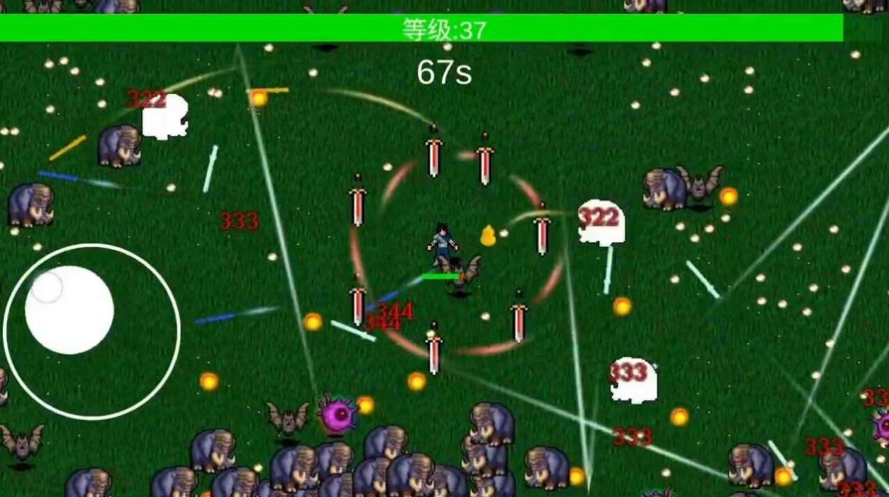 异世之我在修仙世界御剑除魔3