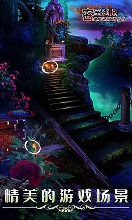 密室逃脱绝境系列2海盗船1