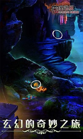 密室逃脱绝境系列2海盗船2