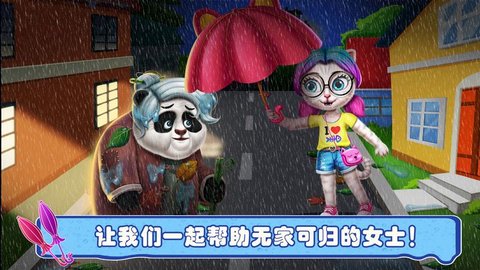 宠物高校5（Pets5）2