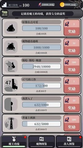拍打国王锦标赛1