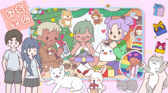 时光小镇女友家2