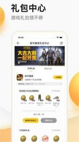 App Store中文版