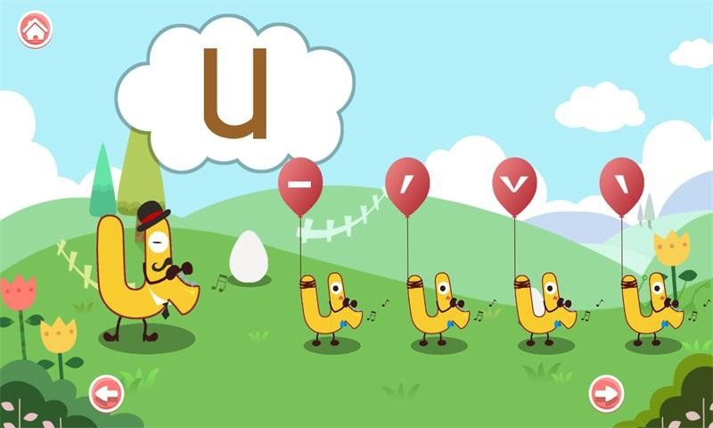 儿童宝宝益智拼音1