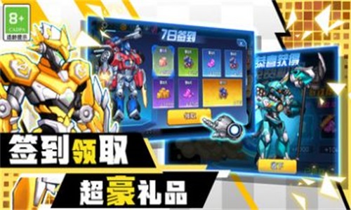 机甲机器人大战2