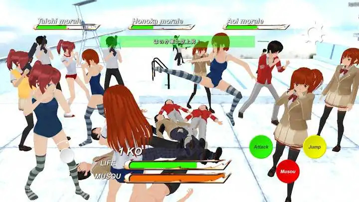 无双学院模拟器0