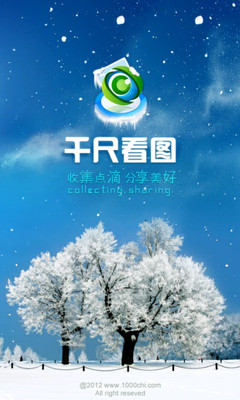 千尺看图1