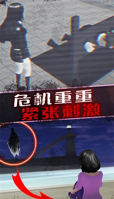 恐怖美少女模拟器2