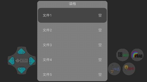狗熊岭生化危机游戏